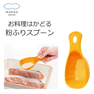 湯匙